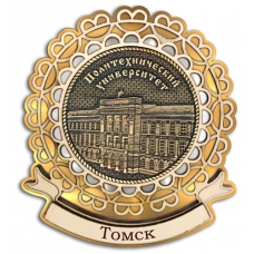 Магнит из бересты Томск-Политехнический университет 3-слойная лента